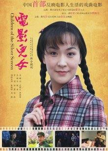 中文字幕四级片伊武惠美子